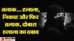 Halala from brother-in-law