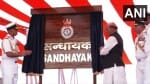 भारतीय नौसेना में शामिल हुआ आईनएस संधायक।
