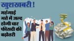 Pay Commission