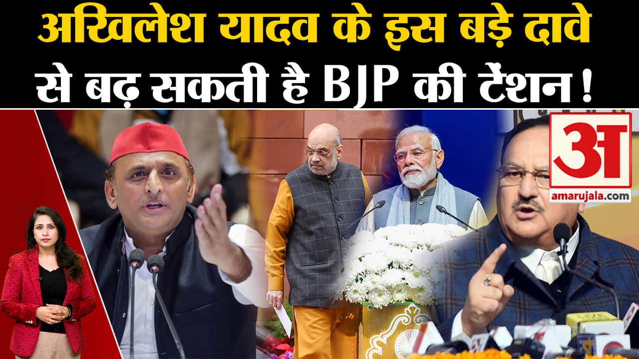 अखिलेश यादव