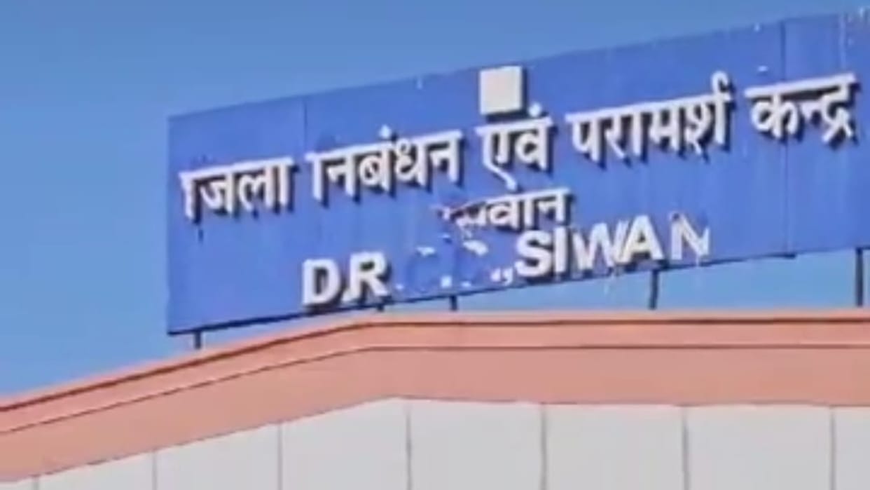 Bihar News : Case will be filed against students taking student credit card.cm nitish kumar.