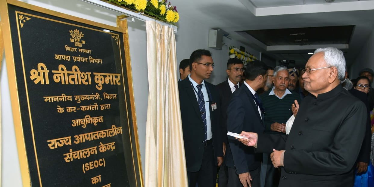NITISH pendant: CM Nitish Kumar gave device for disaster alert, know how to get its benefit