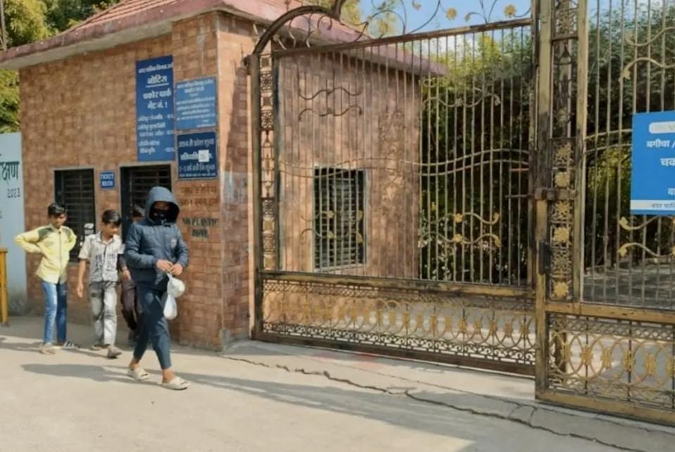 Ujjain Garden Doesn't Allow Visitors Withouth Aadhaar Card To Avoid Couples Issues