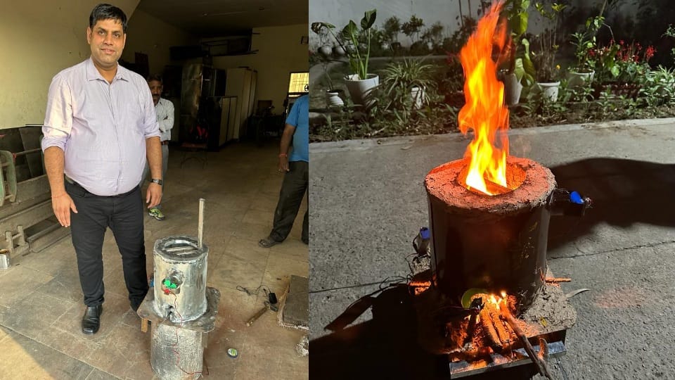 Special stove... will reduce pollution, give plenty of energy, diseases caused by smoke will remain far away.