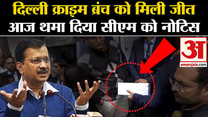 CM Arvind Kejriwal: Delhi Crime Branch gave notice in MLA horse-trading case, sought reply.