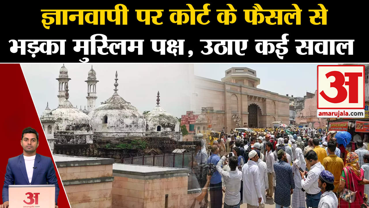 ज्ञानवापी केस अपडेट