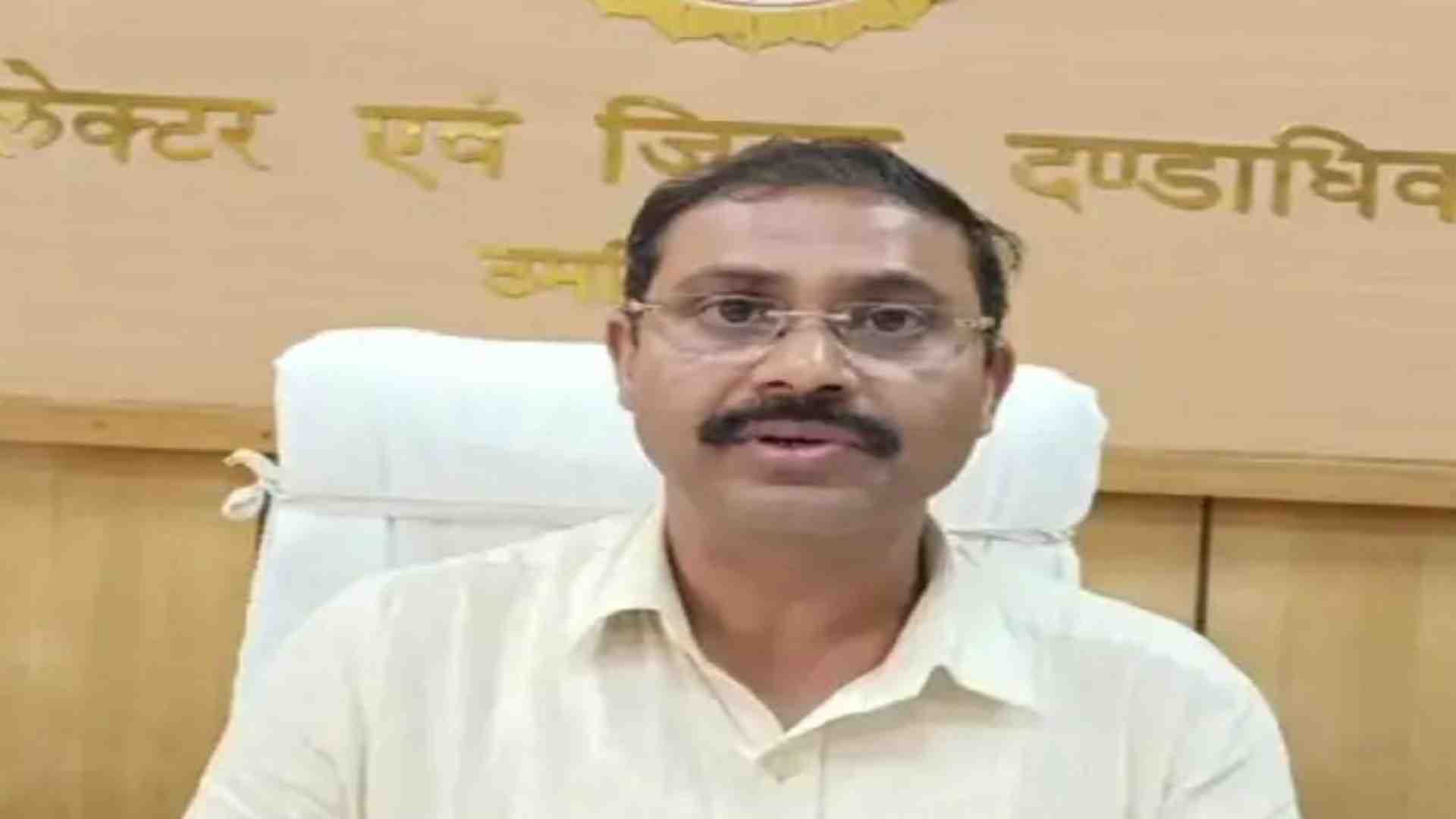 जिला दंडाधिकारी बुद्धेश कुमार वैद्य