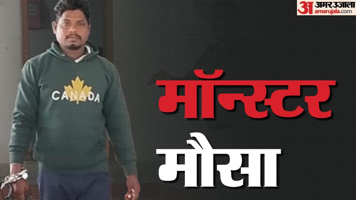 uncle molested a girl in Jashpur police arrested