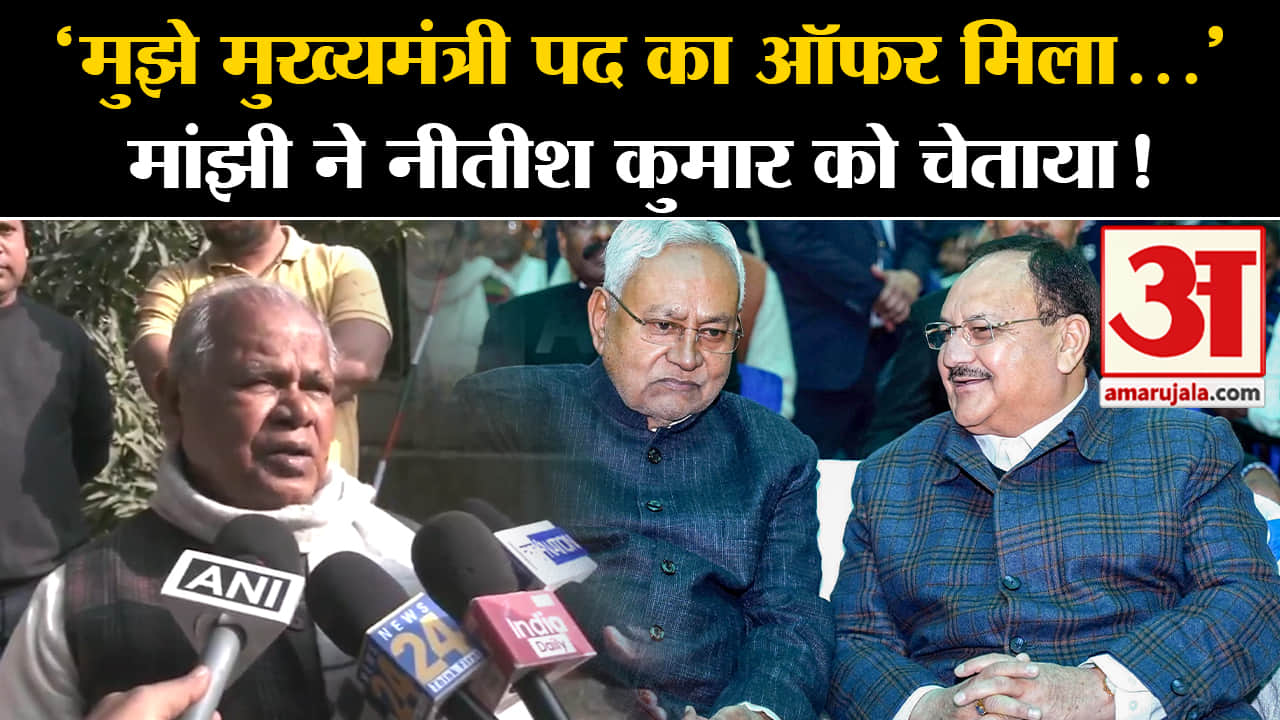 जीतन राम मांझी