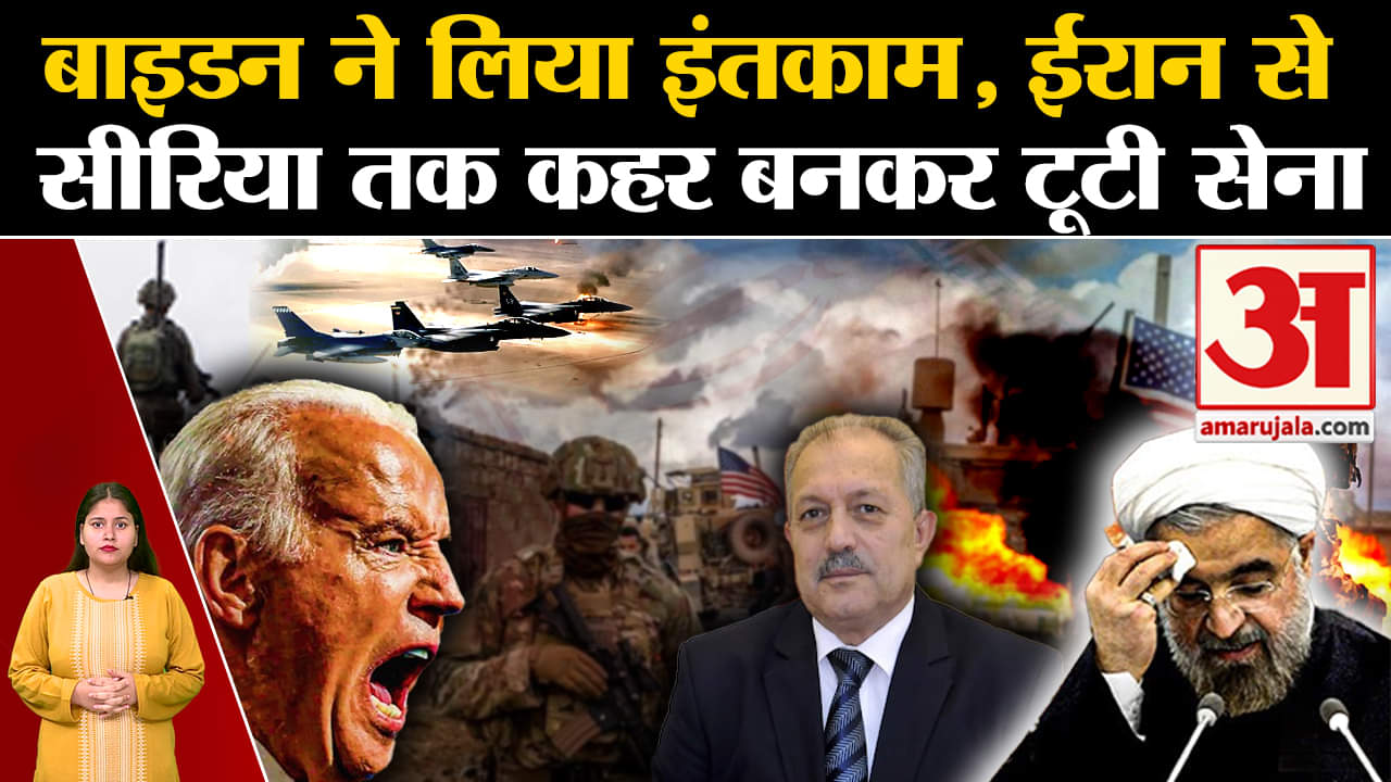 जो बिडेन