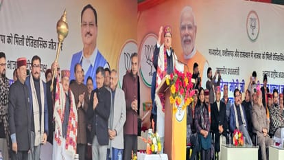 JP Nadda rally in dharamshala, BJP workers arrived with musical instruments