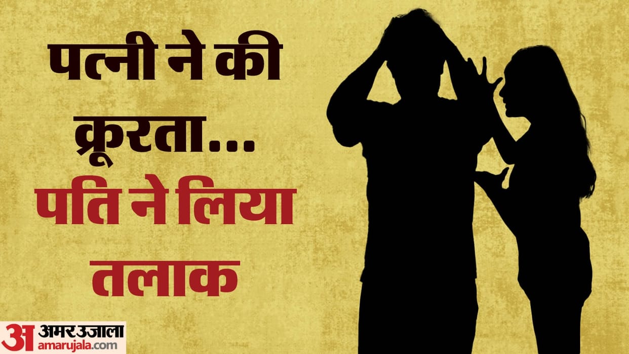 Divorce in 23 year old marriage due to lack of love and trust in Kanpur