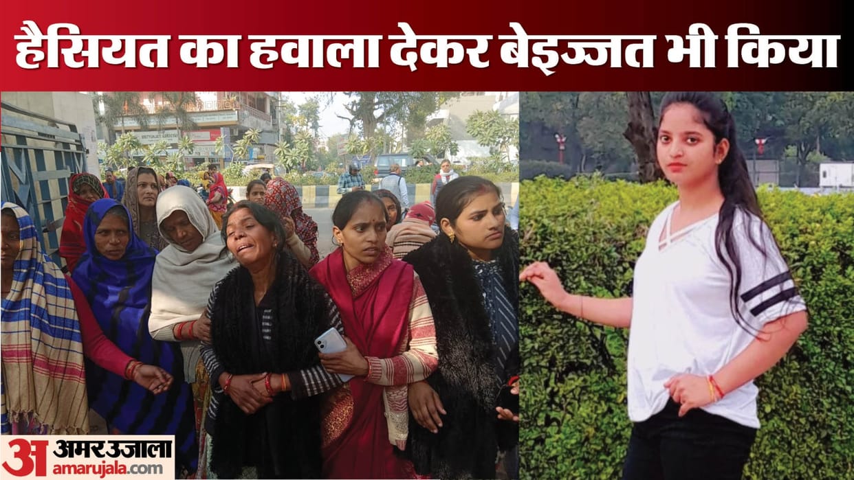 lover refused to marry after Got a government job So girlfriend suicide in kanpur