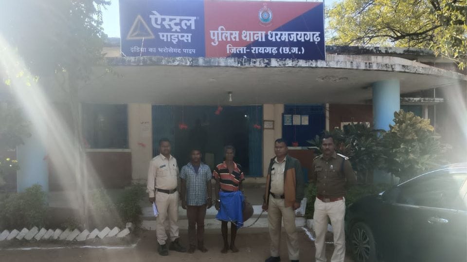 police arrested two accused in case of murder in land dispute in Raigarh