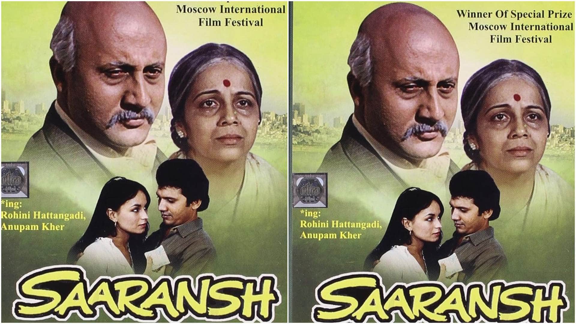 Saaransh Actor Anupam Kher gave Rs 50 thousand Guru Dakshina to Mahesh Bhatt in his acting institute