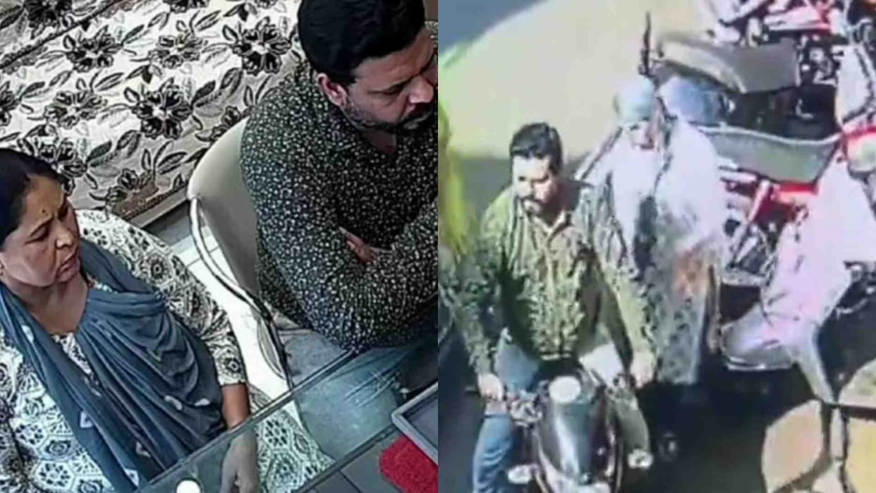 Ujjain Crime: Husband and wife stole three gold chains from the shop