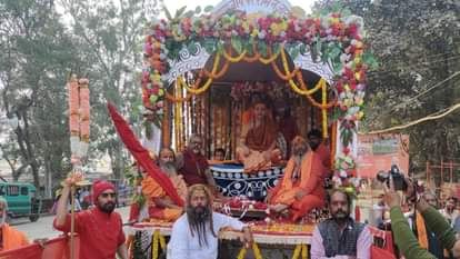 स्वामी अविमुक्तेश्वरानंद माघ मेले में पहुंचे।