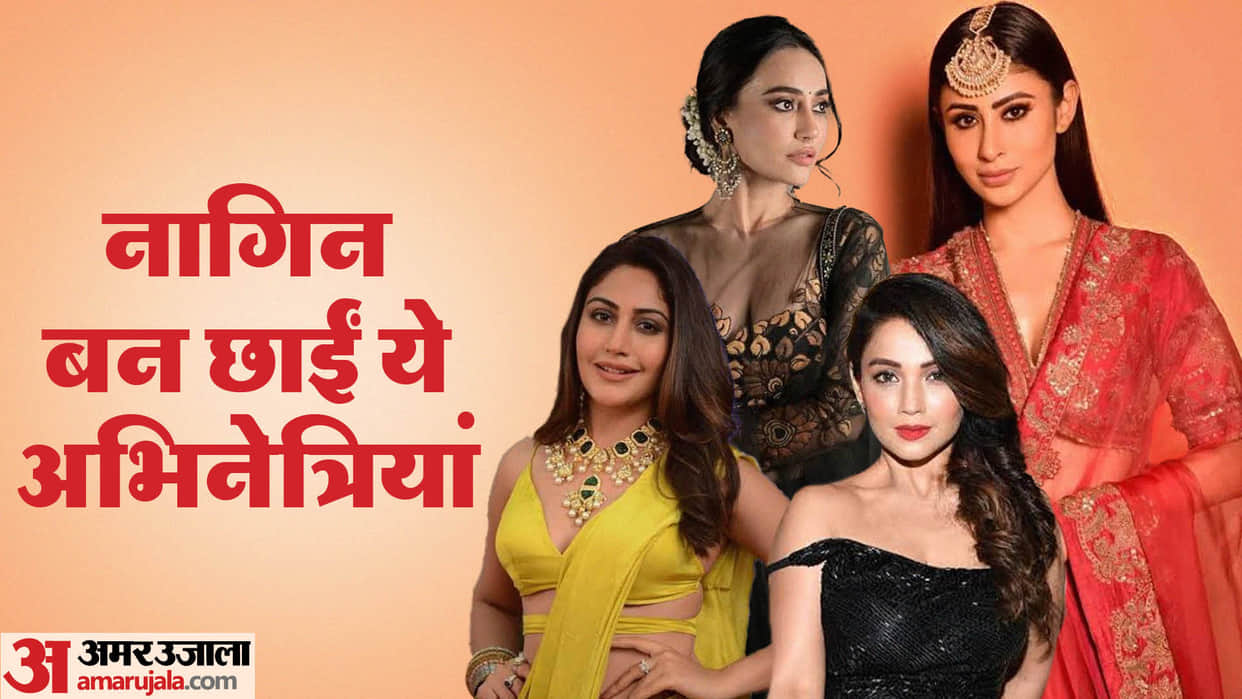 actress played naagin role mouni roy adaa khan surbhi jyoti nia sharma Surbhi Chandna Karishma Tanna Tejasswi