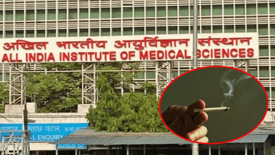 AIIMS is looking for people above 50 years of age who smoke for study on lung cancer
