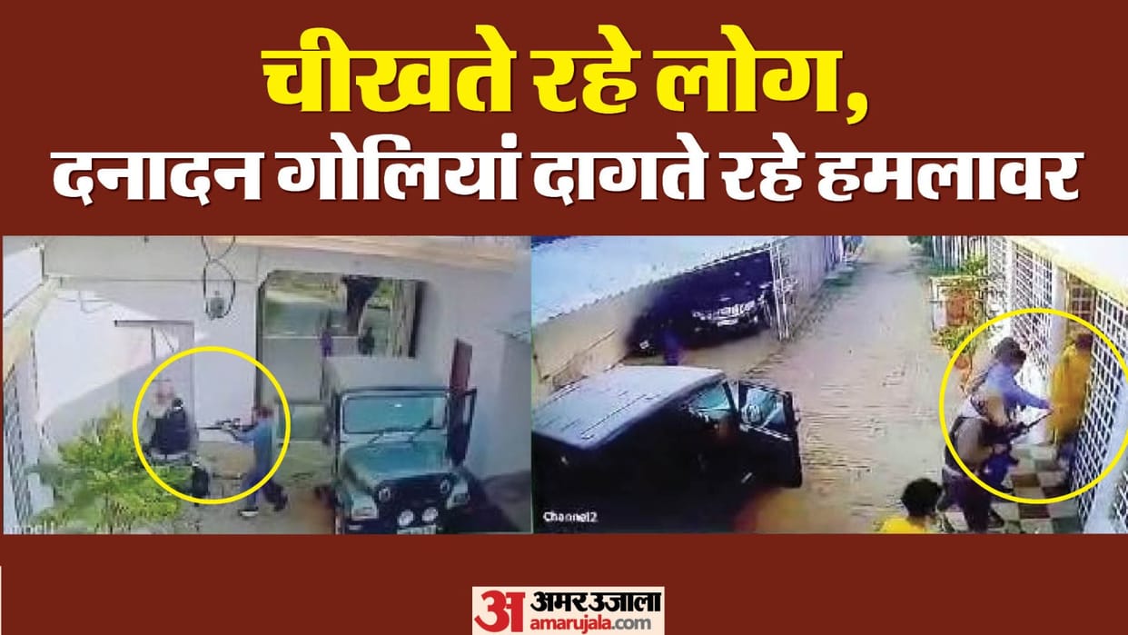 Lucknow Triple Murder Inside Story: Gabbar Shot Hanjala First Farheen Murdered After Killing Munir