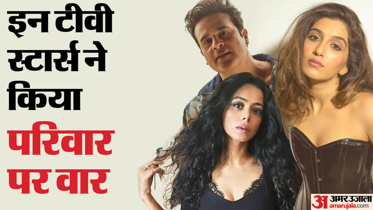 TV Stars who made allegations against the family Vikas Gupta Krushna Abhishek Shehnaz Gill Rashmi Desai
