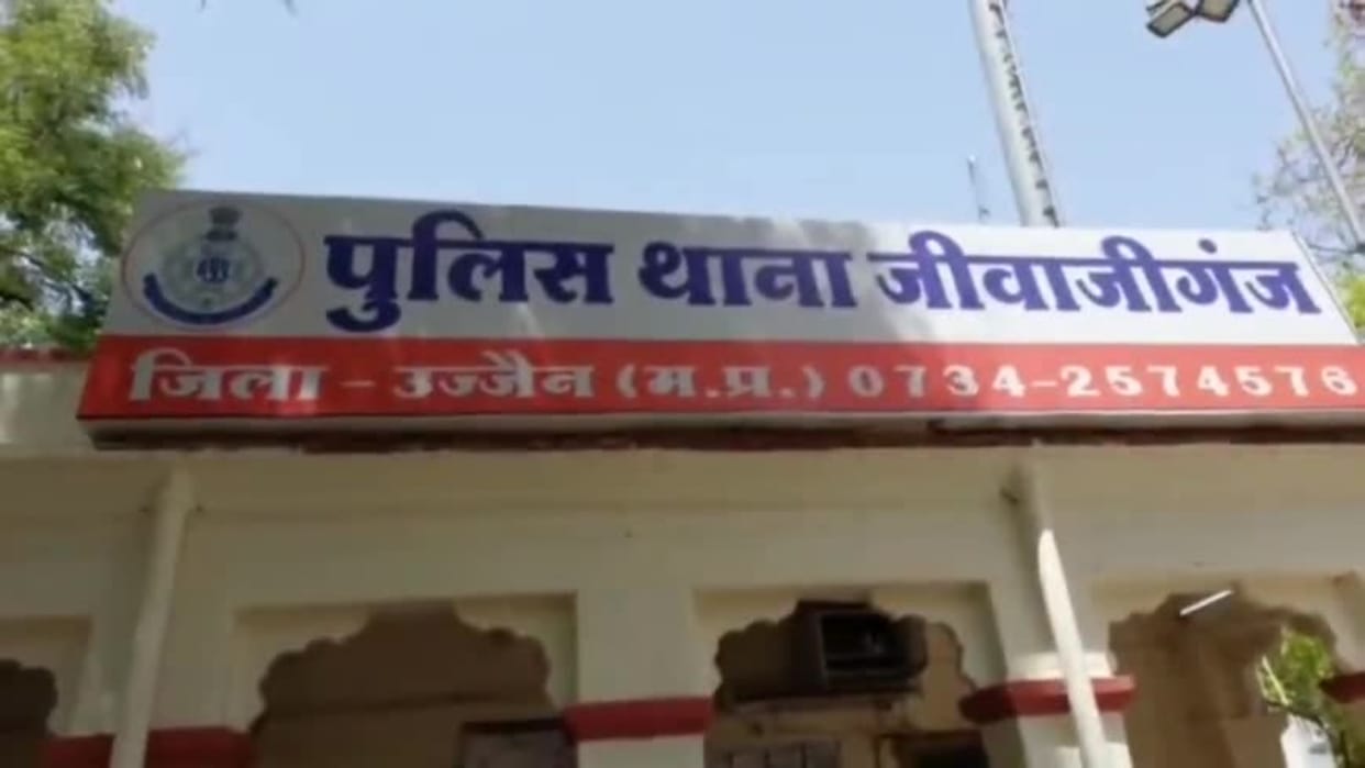 MP News: The miscreant who tried to break the ATM is in police custody, investigation continues