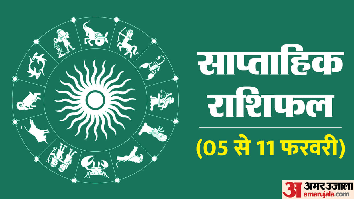weekly horoscope saptahik rashifal 05 to 11 feb 2024 know predictions of all zodiac signs