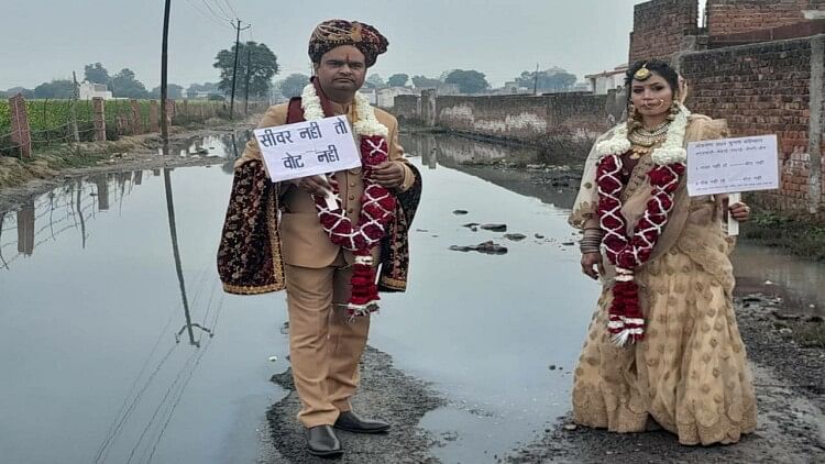 Couple Protested By Holding Destination Wedding On Drain Troubled By Bad  Roads And Waterlogging In Agra - Amar Ujala Hindi News Live - अनोखा  प्रदर्शन:ब्यूटी पार्लर से सजकर आई दुल्हन... और फिर