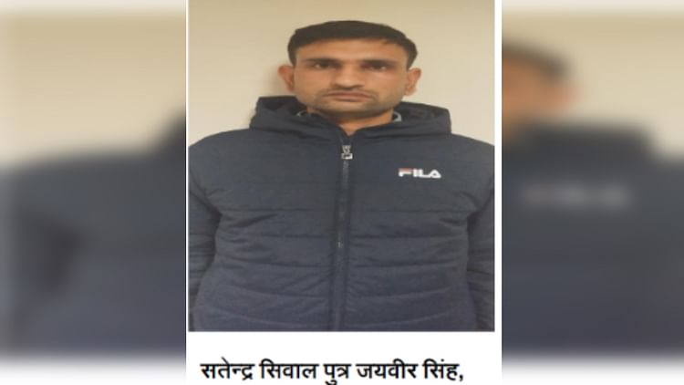 Pakistani Isi Agent Arrested From Meerut, Indian Embassy Syping Staff ...