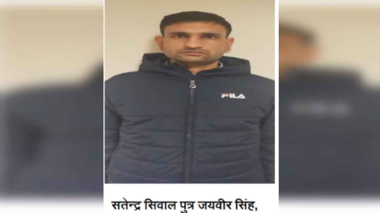 ISI agent arrested by UP ATS: Satyendra Siwal working at the Ministry of External Affairs was working for ISI