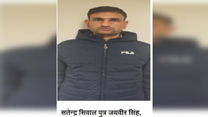 ISI Agent Arrested: भारतीय दूतावास में तैनात सत्येंद्र भेजता था खुफिया जानकारी, UP ATS ने हापुड़ से दबोचा Pakistani ISI Agent Arrested From Meerut, Indian embassy Syping staff arrested in Moscow Russia News in Hindi
