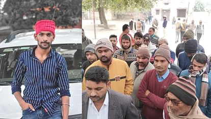 Azamgarh Accident: सड़क हादसे में गई युवक की जान, इकलौते बेटे की मौत से परिवार में मचा कोहराम Youth died after hit by unknown vehicle in Azamgarh