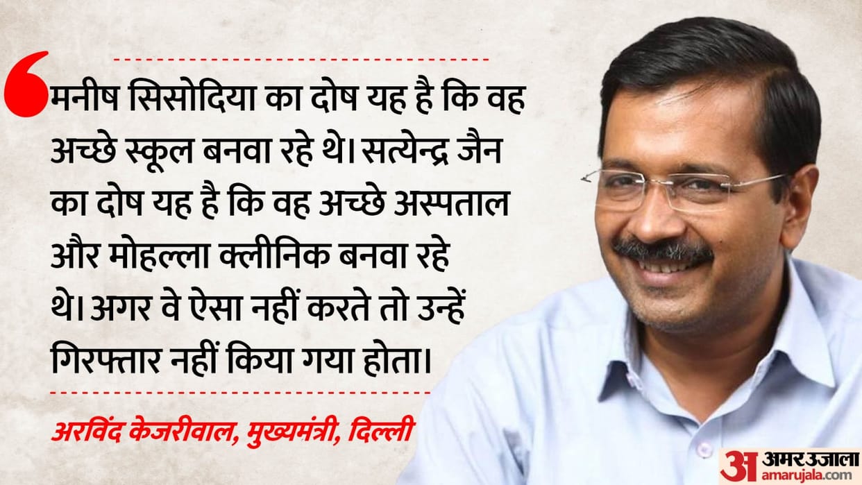 Arvind Kejriwal inaugurated four new schools