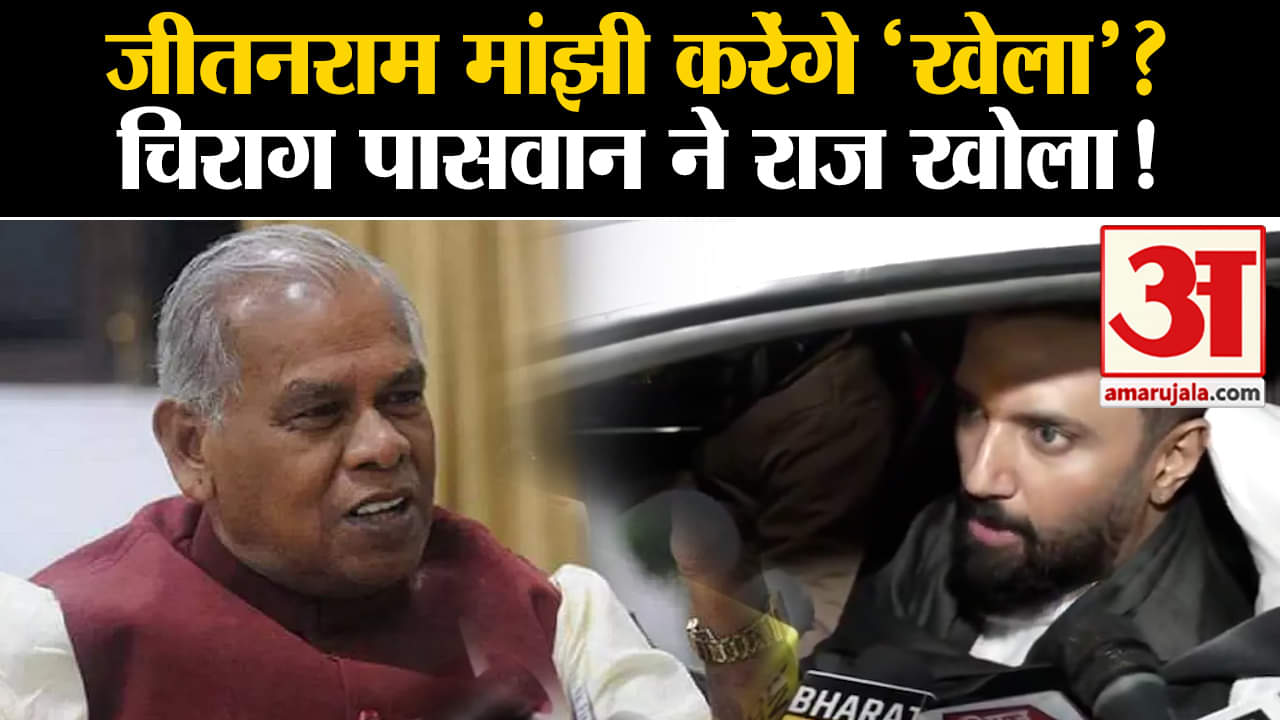 बिहार की राजनीति