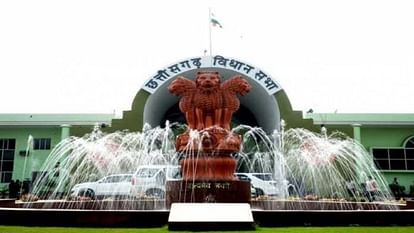 Chhattisgarh Assembly Budget session 2024: Finance Minister OP Chaudhary will present budget Today