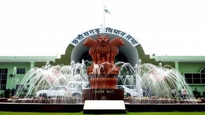 छत्तीसगढ़ विधानसभा का बजट सत्र आज से: लंबे अर्से बाद वित्त मंत्री ओपी चौधरी पेश करेंगे बजट Chhattisgarh Assembly Budget session 2024: Finance Minister OP Chaudhary will present budget Today
