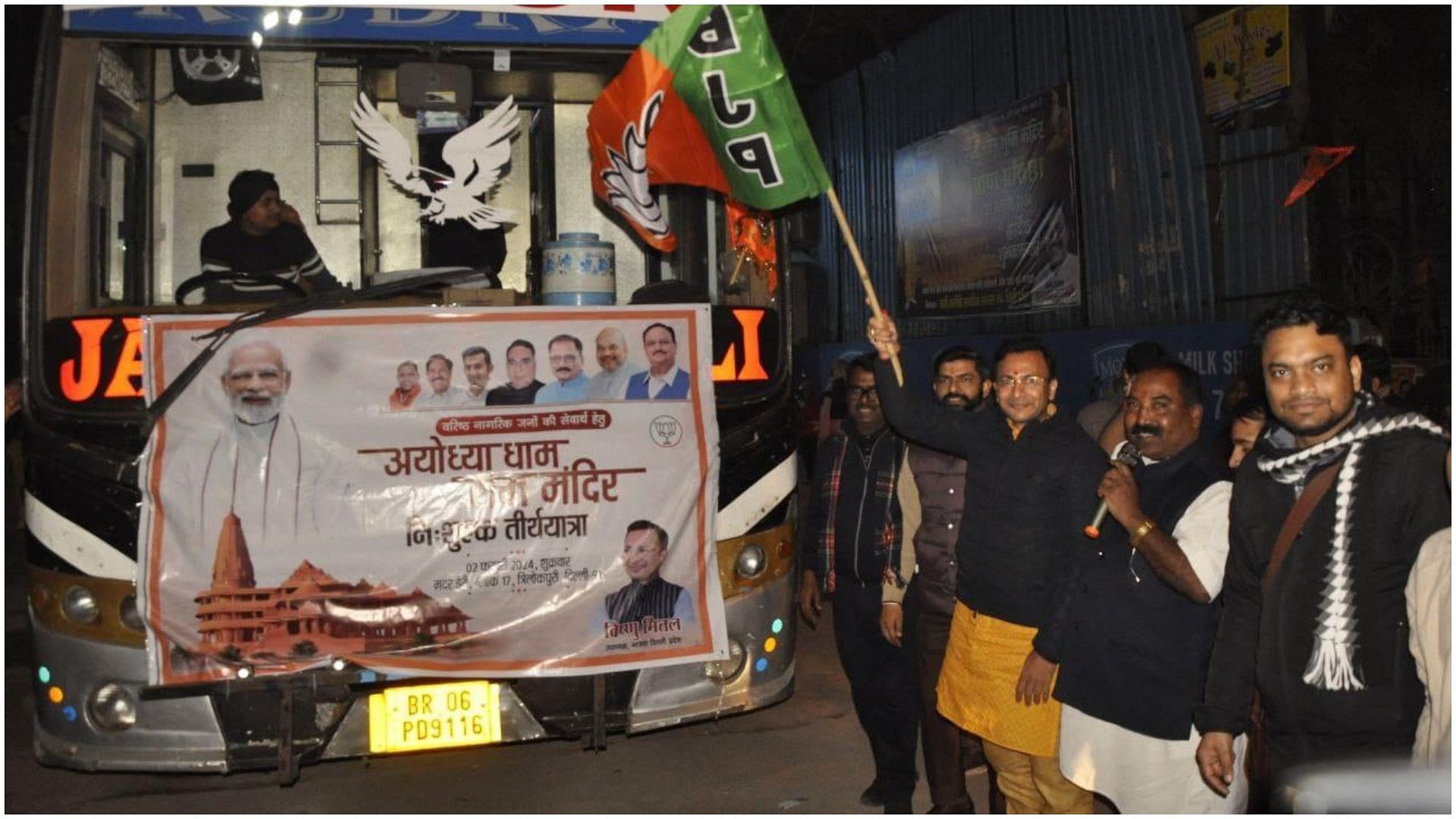 अयोध्या के लिए तीर्थयात्रियों से भरी बस को रवाना करते दिल्ली भाजपा उपाध्यक्ष विष्णु मित्तल
