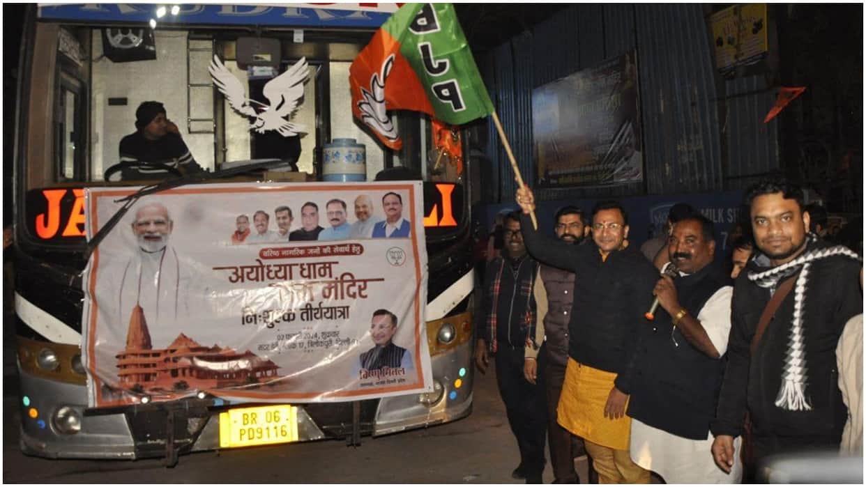 BJP leaders are organizing free pilgrimage to Ram temple, now bus Service starts along with trains