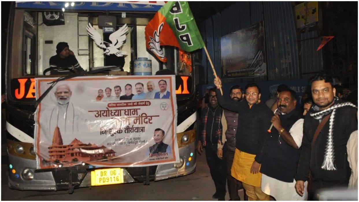 BJP leaders are organizing free pilgrimage to Ram temple, now bus Service starts along with trains