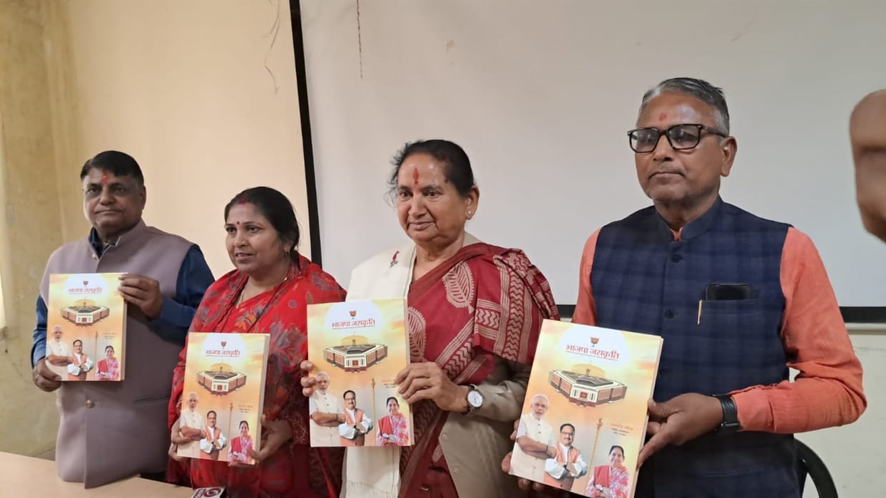 Dausa MP Jaskaur Meena presented account of his tenure's work; she made allegations against Congress