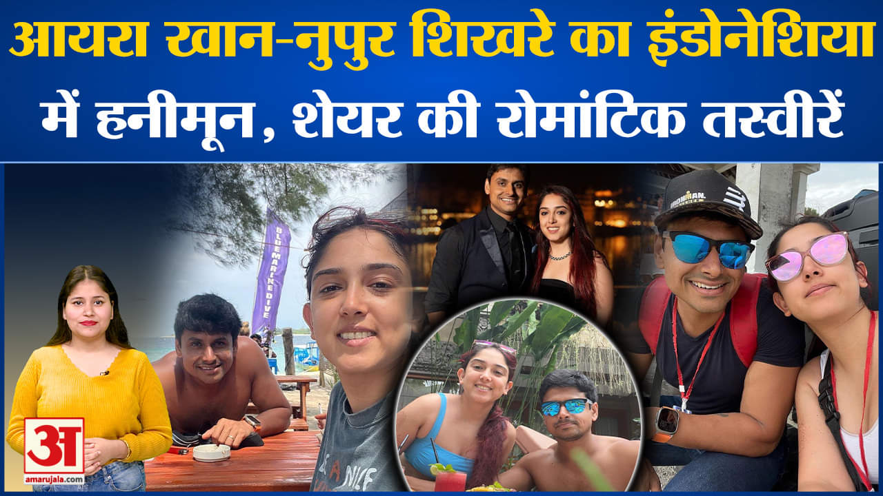 मनोरंजन