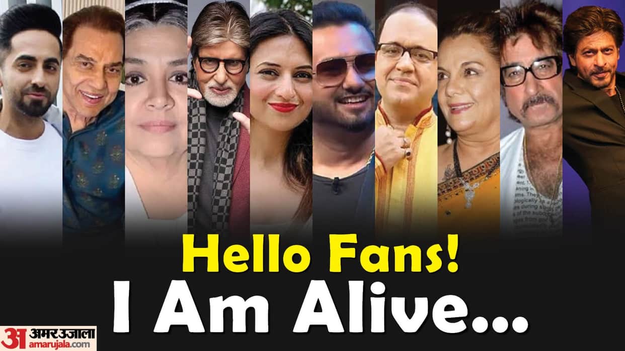 Dharmendra Amitabh Bachchan Shah Rukh Khan Ayushmann Khurrana 10 bollywood actors shocking fake death news