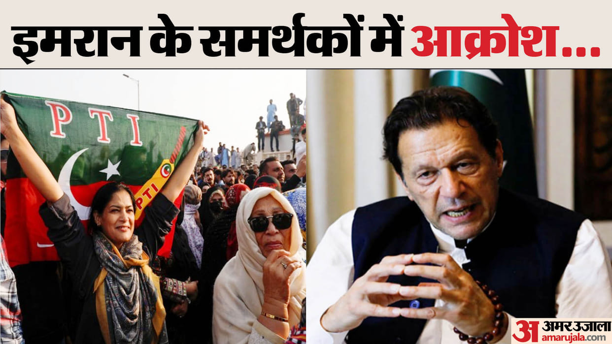 Imran Khan Bushra Bibi Un-Islamic Marriage Pakistan Feminists Lawyers lash out at Pak judge