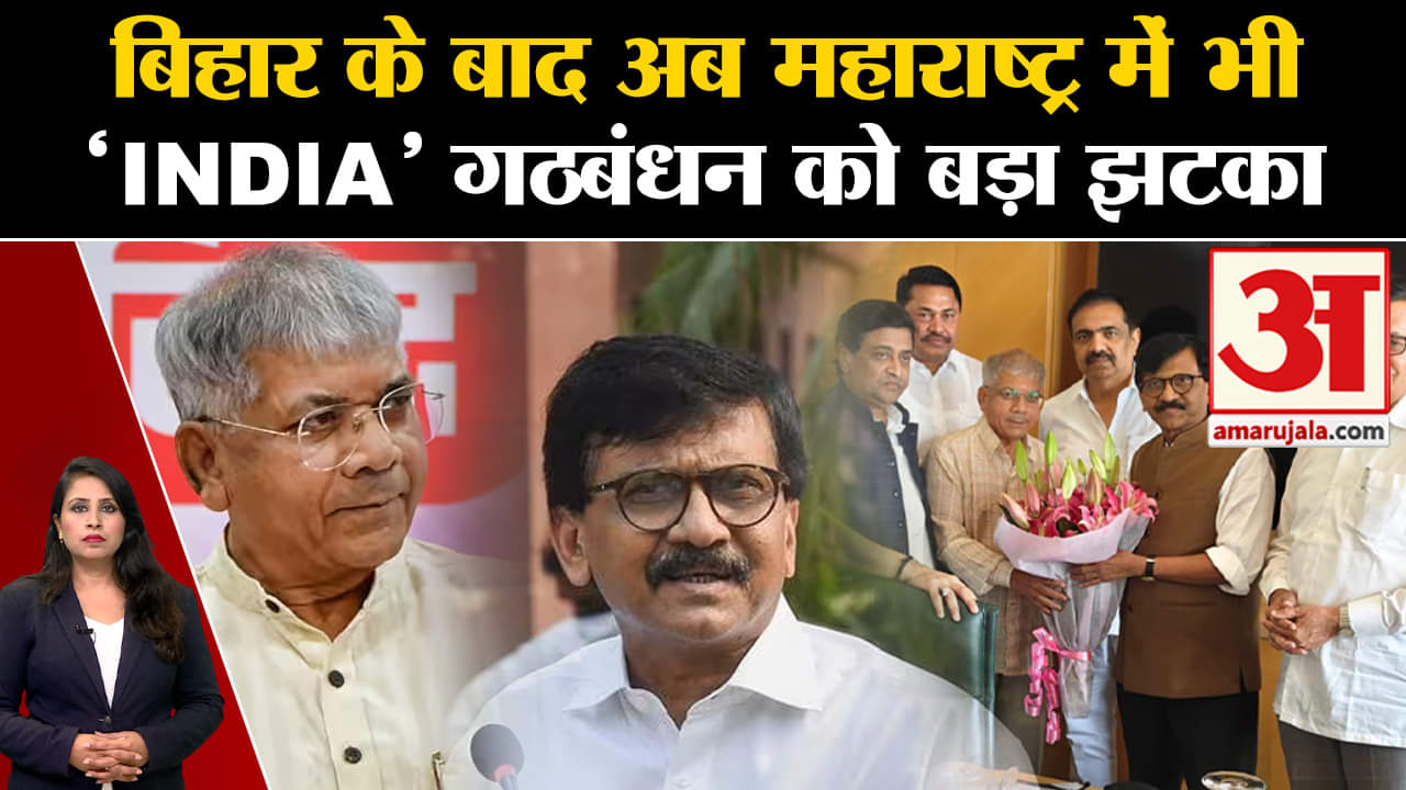 विपक्षी गठबंधन