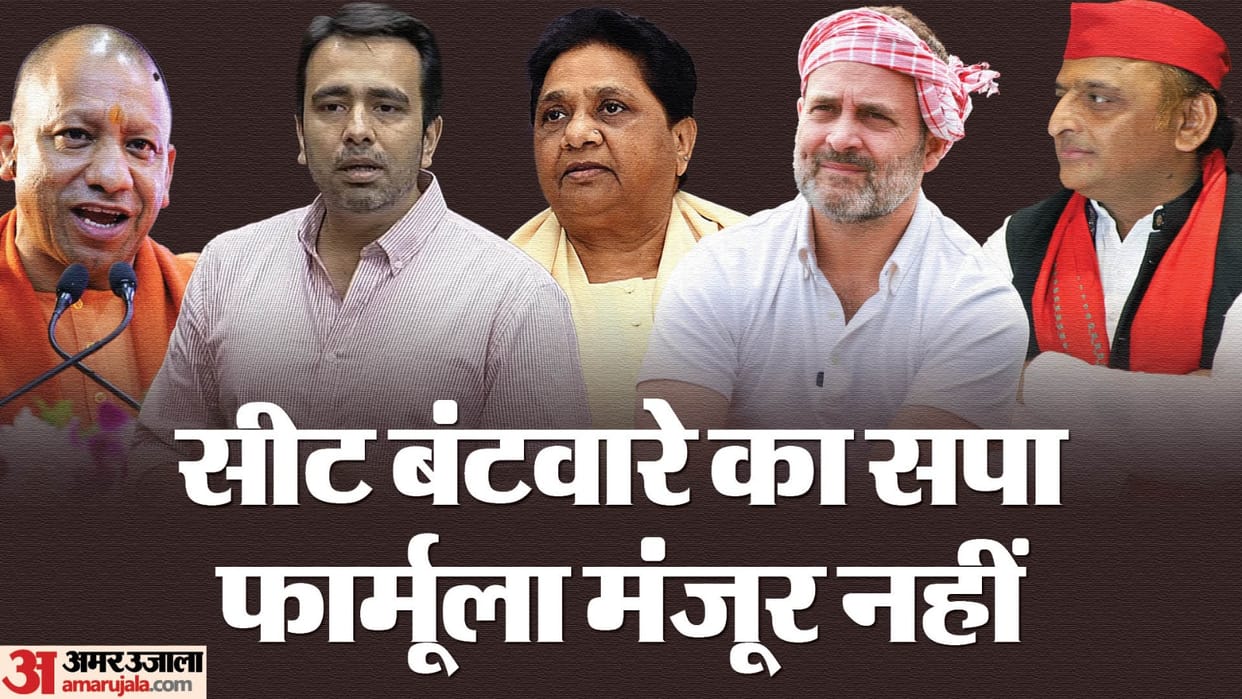 Lok Sabha Election 2024 condition of India alliance in UP is like Bengal, RLD with BJP and Congress with BSP