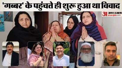 Triple Murder: पैमाइश के दौरान विवाद... लल्लन को बुलाया गया, कहासुनी हुई तो दाग दी थीं गोलियां; इनसाइड स्टोरी Lucknow Triple Murder dispute at time of measurement Farid was also present Lallan was called through driver