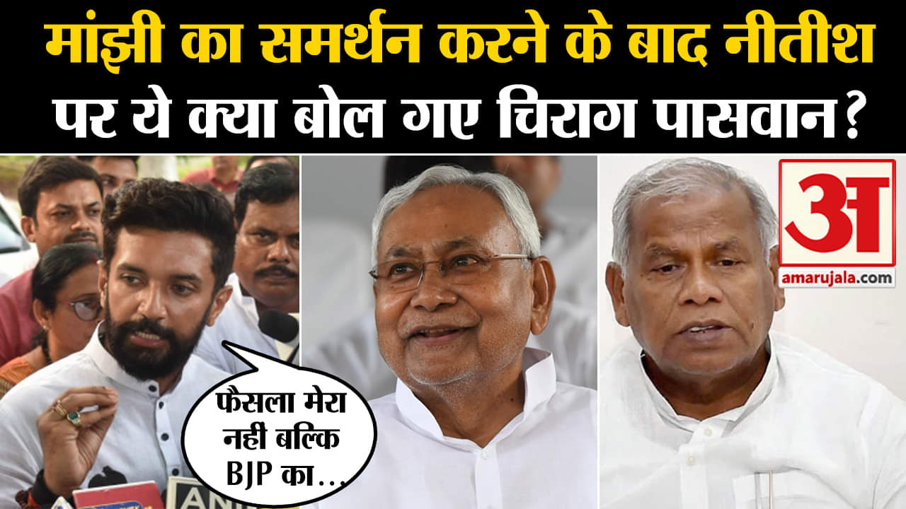 नीतीश कुमार