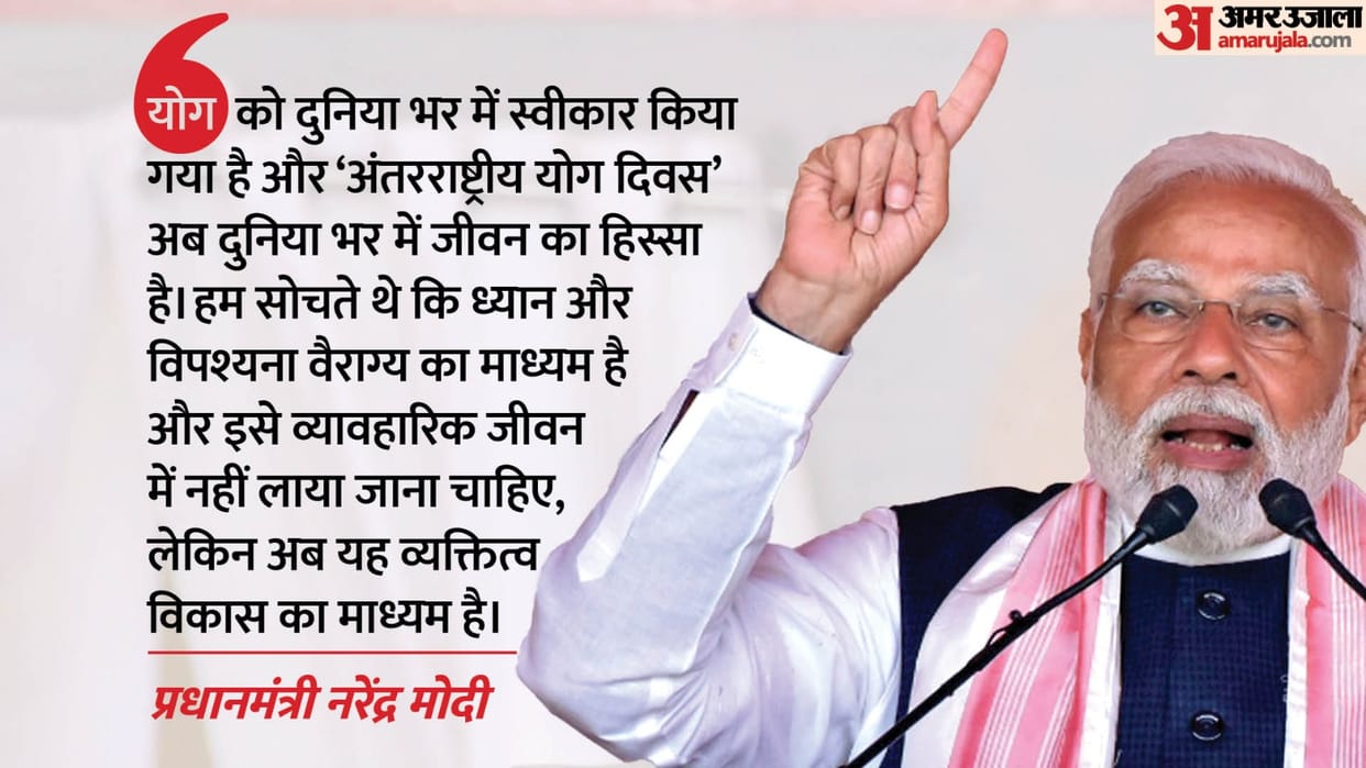 Prime Minister Narendra Modi pays tribute to meditation guru SN Goenka on the occasion of his birth centenary