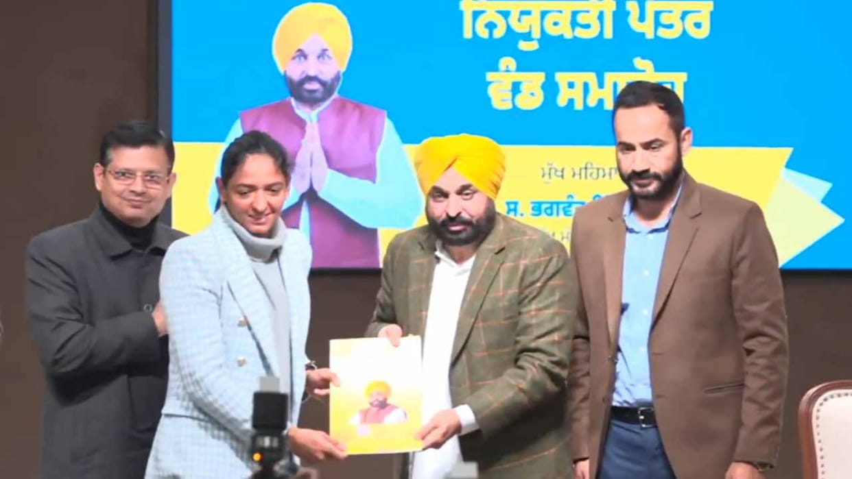Punjab CM gives appointment letters to 11 players including Harmanpreet Kaur