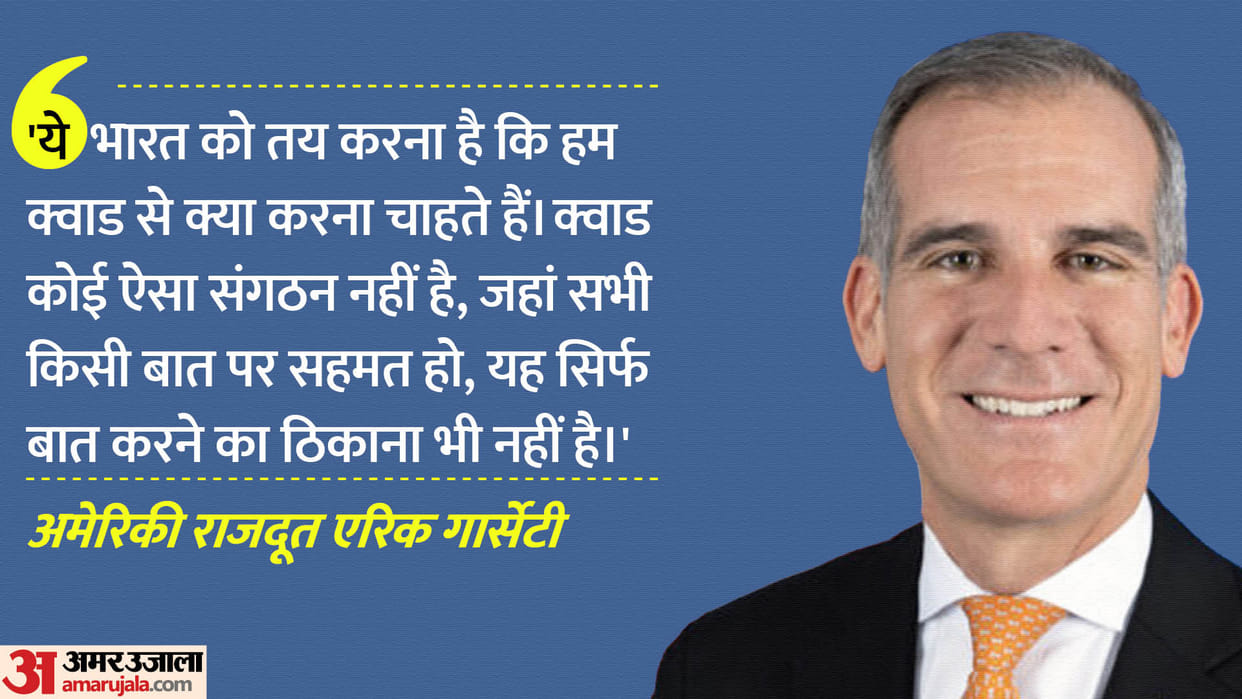 India in driver seat in Quad says US envoy Eric Garcetti india will decide where we go china